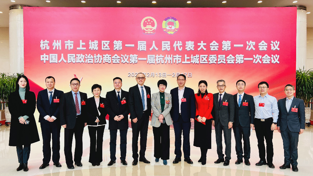 上城区律师人大代表、政协委员合影.jpg
