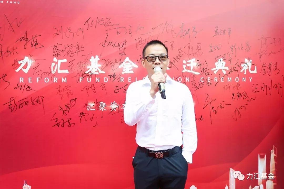 北大光华郭维致辞.jpg