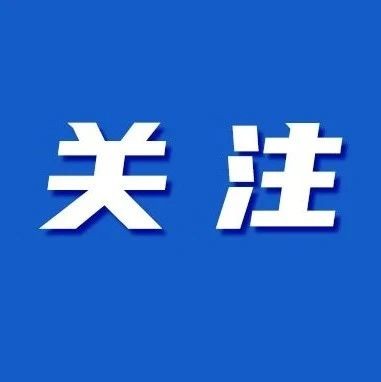 2024年披露并购重组2131单！稳住股市，证监会最新部署！